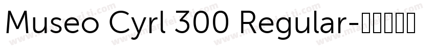 Museo Cyrl 300 Regular字体转换